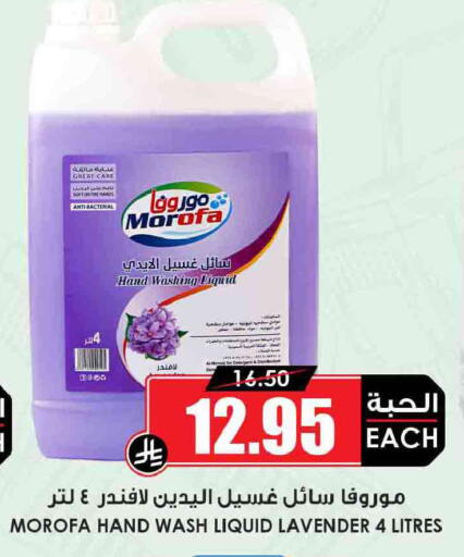 available at أسواق النخبة in مملكة العربية السعودية, السعودية, سعودية - جدة
