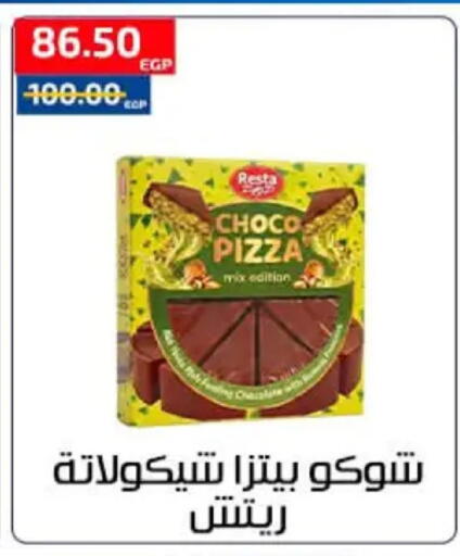 available at Al-Allaf Market in Egypt - Cairo