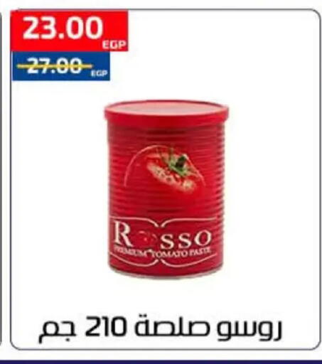 Tomato available at Al-Allaf Market in Egypt - Cairo