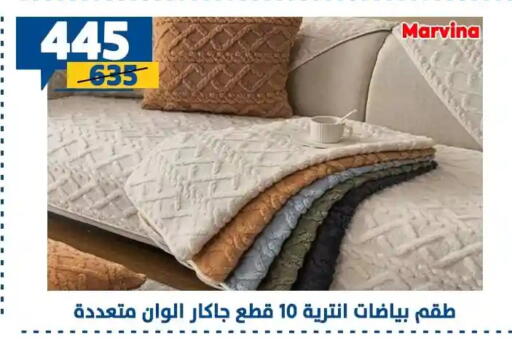 available at Shaheen Center in Egypt - Cairo