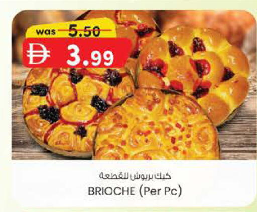 available at K M Trading  in UAE - Abu Dhabi