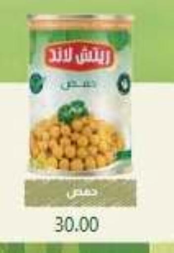 available at El Mahallawy Market  in Egypt - Cairo