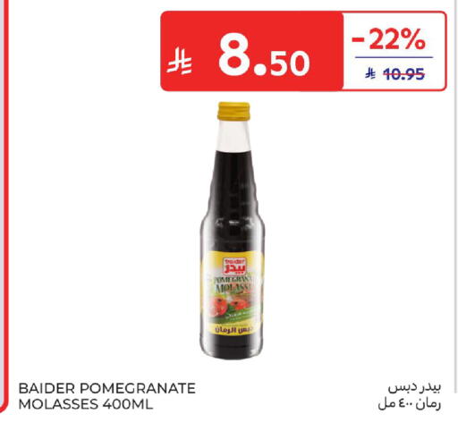 Pomegranate available at كارفور in مملكة العربية السعودية, السعودية, سعودية - المنطقة الشرقية