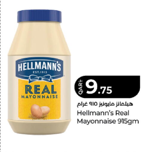 available at LuLu Hypermarket in Qatar - Doha