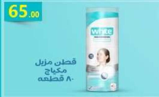 available at El Mahallawy Market  in Egypt - Cairo