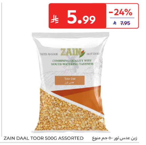 available at كارفور in مملكة العربية السعودية, السعودية, سعودية - المنطقة الشرقية