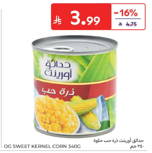 available at Carrefour in KSA, Saudi Arabia, Saudi - Dammam