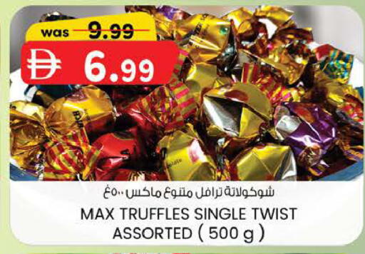 available at K M Trading  in UAE - Fujairah