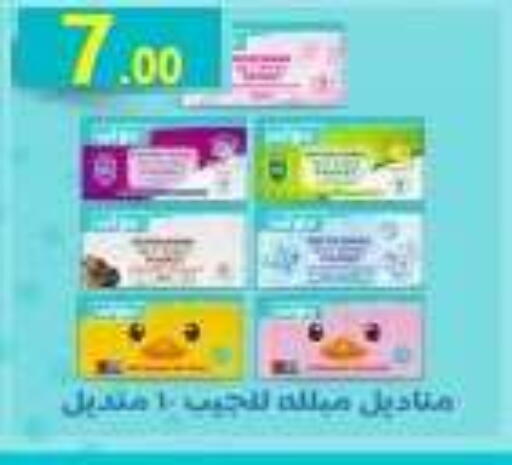 available at المحلاوي ماركت in Egypt - القاهرة