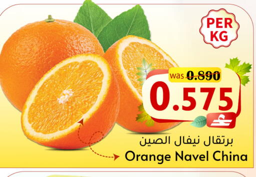 Orange from China available at مركز المزن للتسوق in عُمان - مسقط‎