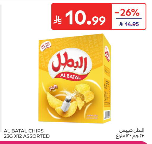 available at Carrefour in KSA, Saudi Arabia, Saudi - Buraidah