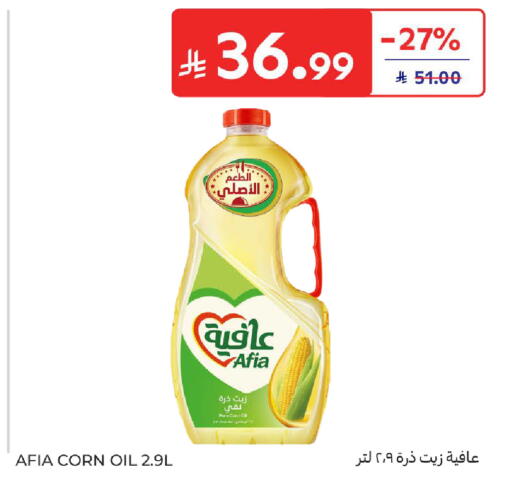available at Carrefour in KSA, Saudi Arabia, Saudi - Buraidah