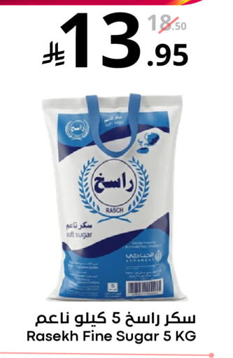 available at نسيم الموج in مملكة العربية السعودية, السعودية, سعودية - الرياض