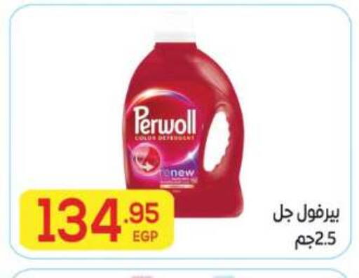 available at El Mahallawy Market  in Egypt - Cairo