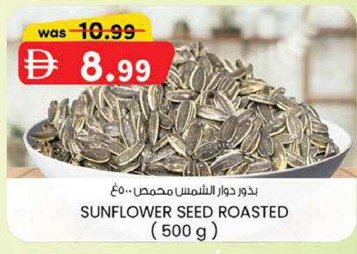 available at K M Trading  in UAE - Fujairah