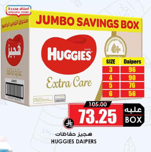 available at أسواق النخبة in مملكة العربية السعودية, السعودية, سعودية - الخفجي