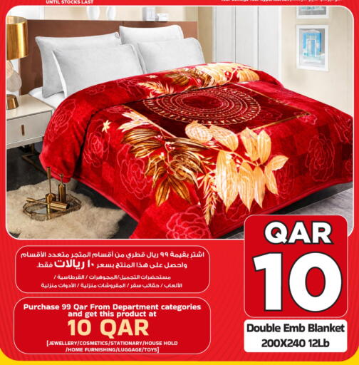 available at مارك & سيف in قطر - الريان
