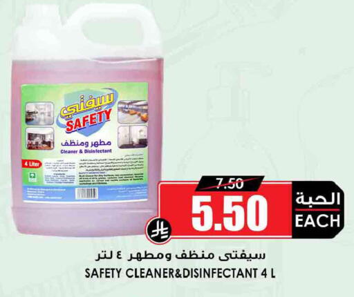 available at أسواق النخبة in مملكة العربية السعودية, السعودية, سعودية - جدة