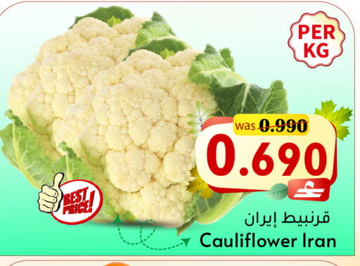 Cauliflower from Iran available at Al Muzn Shopping Center in Oman - Muscat