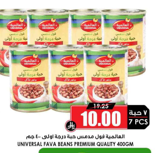 available at أسواق النخبة in مملكة العربية السعودية, السعودية, سعودية - جدة