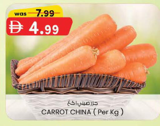 Carrot from China available at K M Trading  in UAE - Fujairah