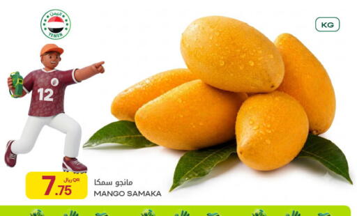 Mango available at Al Meera in Qatar - Al Khor