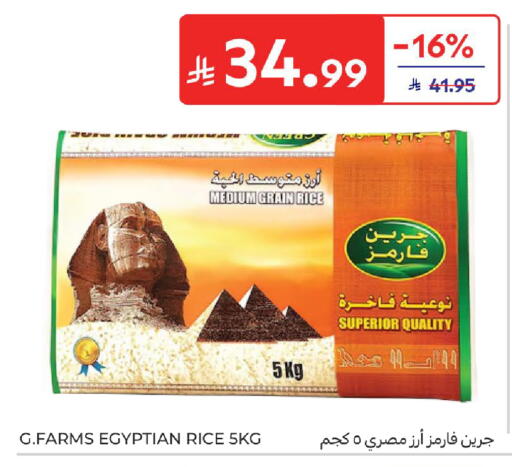 available at Carrefour in KSA, Saudi Arabia, Saudi - Dammam