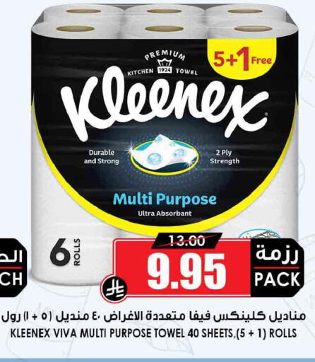 available at أسواق النخبة in مملكة العربية السعودية, السعودية, سعودية - جدة