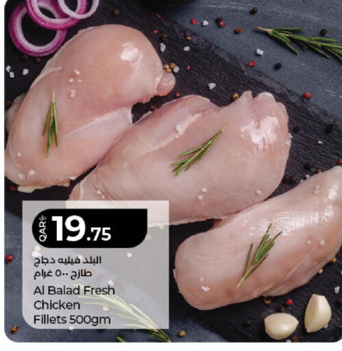 available at لولو هايبرماركت in قطر - الخور