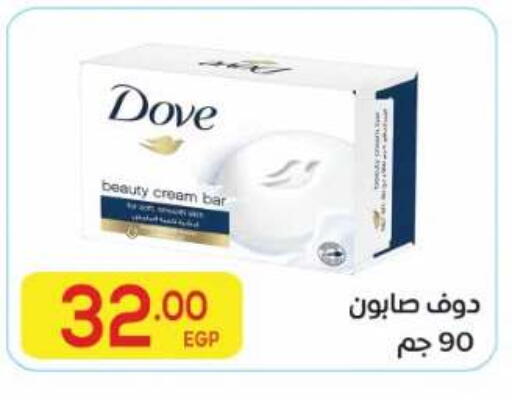 available at El Mahallawy Market  in Egypt - Cairo