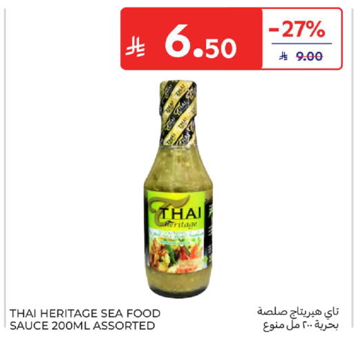 available at كارفور in مملكة العربية السعودية, السعودية, سعودية - الرياض