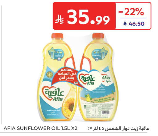 available at Carrefour in KSA, Saudi Arabia, Saudi - Buraidah