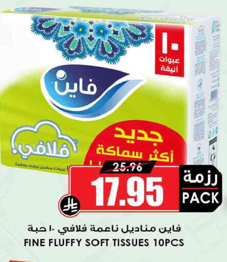 available at أسواق النخبة in مملكة العربية السعودية, السعودية, سعودية - جدة