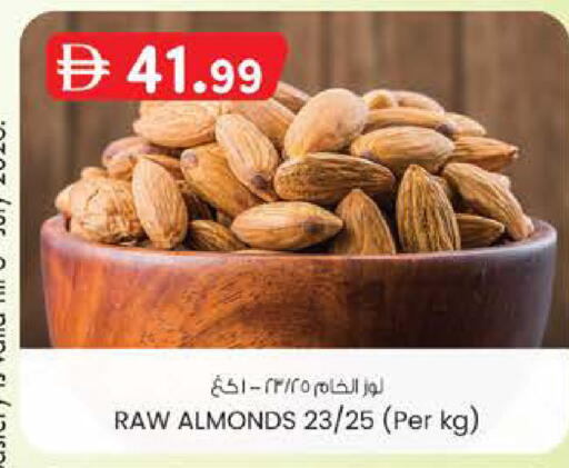 available at K M Trading  in UAE - Abu Dhabi