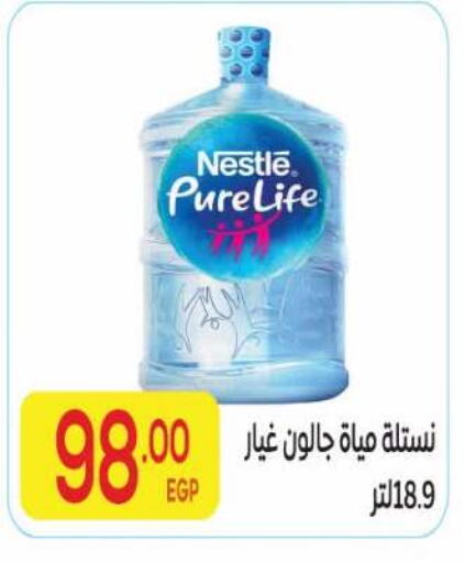 available at El Mahallawy Market  in Egypt - Cairo