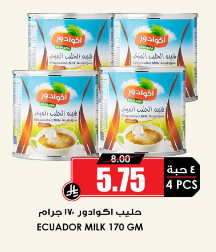 available at أسواق النخبة in مملكة العربية السعودية, السعودية, سعودية - الزلفي