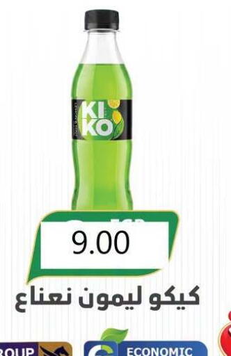 available at El Mahallawy Market  in Egypt - Cairo