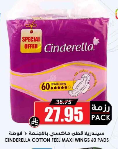 available at أسواق النخبة in مملكة العربية السعودية, السعودية, سعودية - جدة