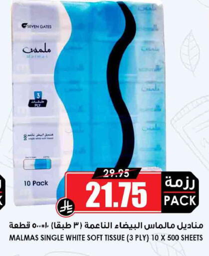 available at أسواق النخبة in مملكة العربية السعودية, السعودية, سعودية - جدة