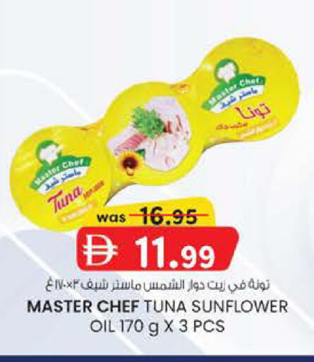 available at الصفا in الإمارات العربية المتحدة , الامارات - أبو ظبي