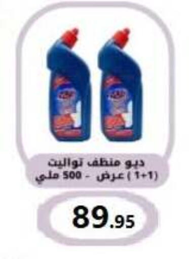 available at El Mahallawy Market  in Egypt - Cairo