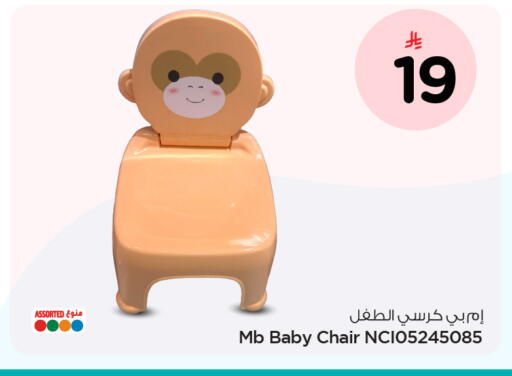available at Nesto in KSA, Saudi Arabia, Saudi - Al Khobar