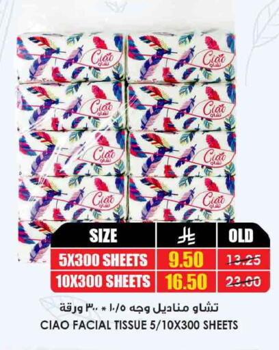 available at أسواق النخبة in مملكة العربية السعودية, السعودية, سعودية - جدة