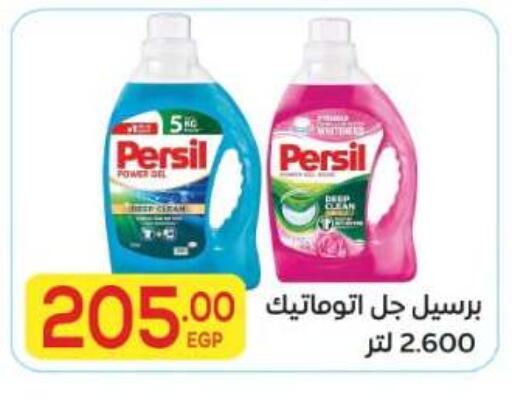 available at El Mahallawy Market  in Egypt - Cairo