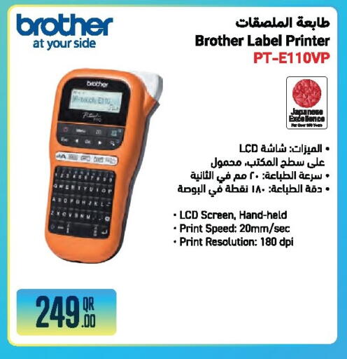 available at جمبو للإلكترونيات in قطر - الشحانية
