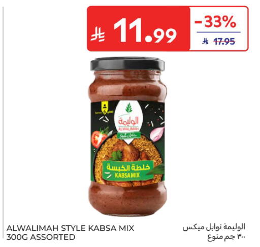 available at Carrefour in KSA, Saudi Arabia, Saudi - Buraidah