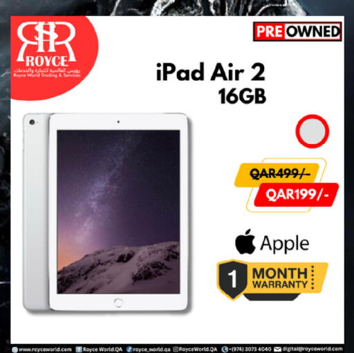 Apple available at رويس العالمية للتجارة والخدمات in قطر - الدوحة