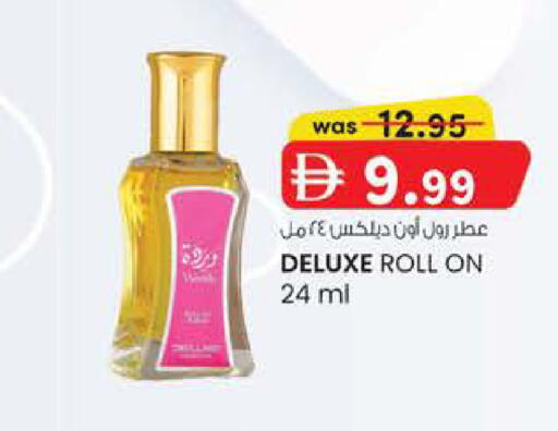 available at الصفا in الإمارات العربية المتحدة , الامارات - أبو ظبي