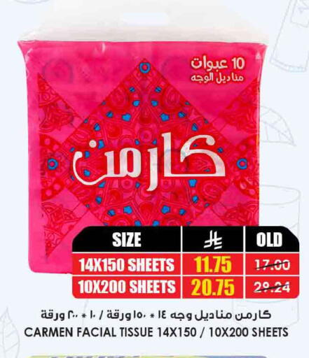 available at أسواق النخبة in مملكة العربية السعودية, السعودية, سعودية - جدة