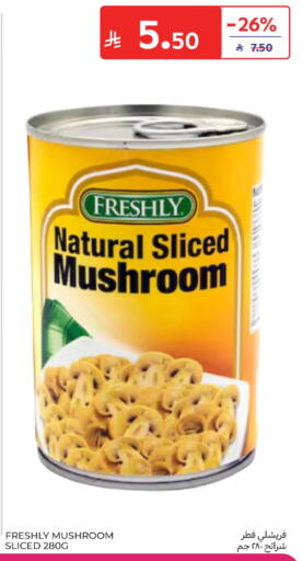 Mushroom available at كارفور in مملكة العربية السعودية, السعودية, سعودية - المنطقة الشرقية